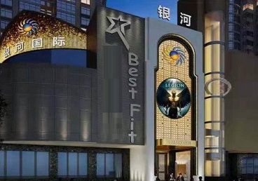 靖西KTV荤台花场男公关服务好-银河国际KTV花场消费点评